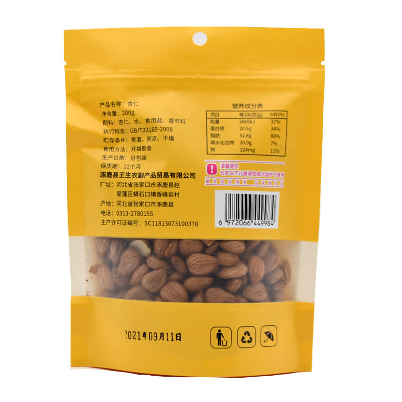 奶油2.jpg
